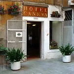 מלון Caneva *